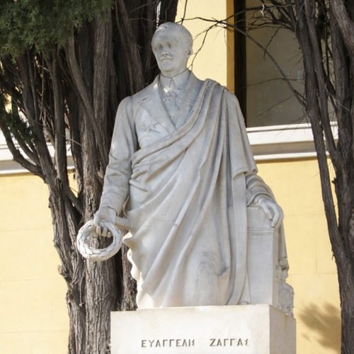 Η Διαθήκη του Ευαγγέλη Ζάππα