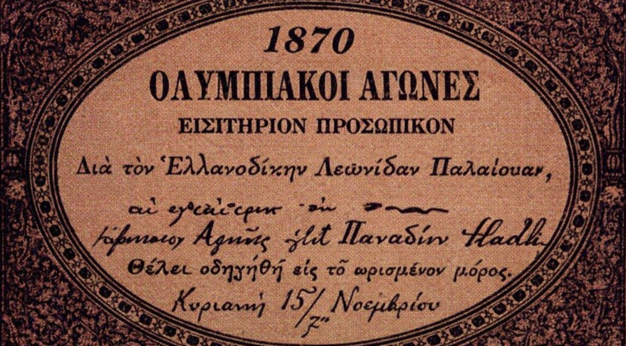 Η Έκθεση της Επιτροπής