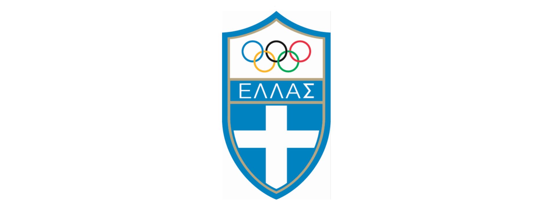 Η Ελληνική Ολυμπιακή Επιτροπή