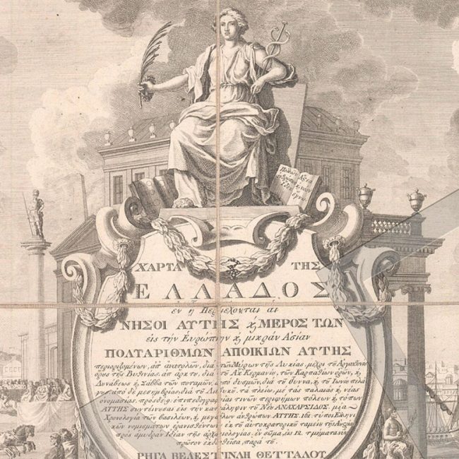 Τα Εθνικά Κληροδοτήματα