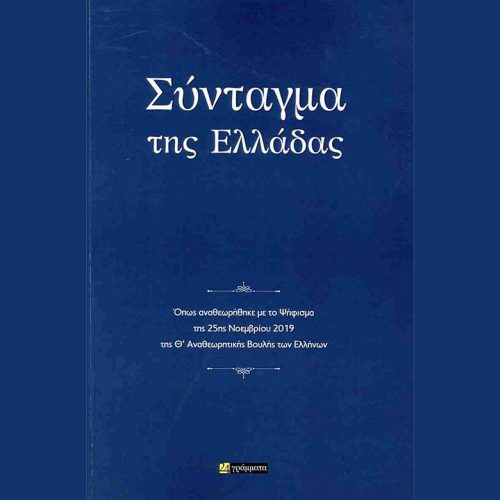 Η πολιτιστική κληρονομιά