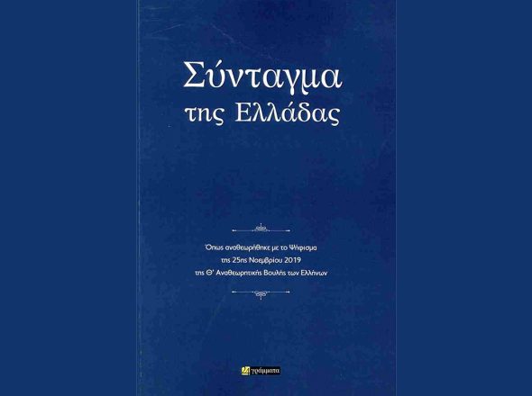 Η πολιτιστική κληρονομιά