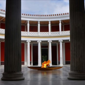 Το Ζάππειο Μέγαρο